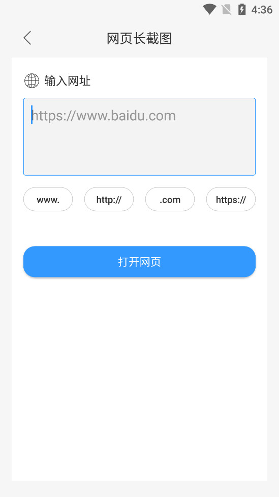 ƴ��ͼappv1.7.5��ͼ3