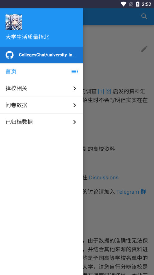 ��ѧ��������ָ���������°汾��ͼ0