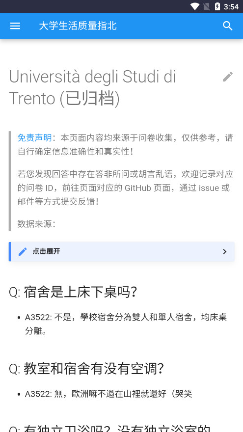 ��ѧ��������ָ���������°汾��ͼ4