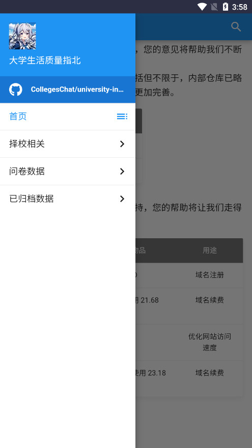 ��ѧ��������ָ���������°汾��ͼ10
