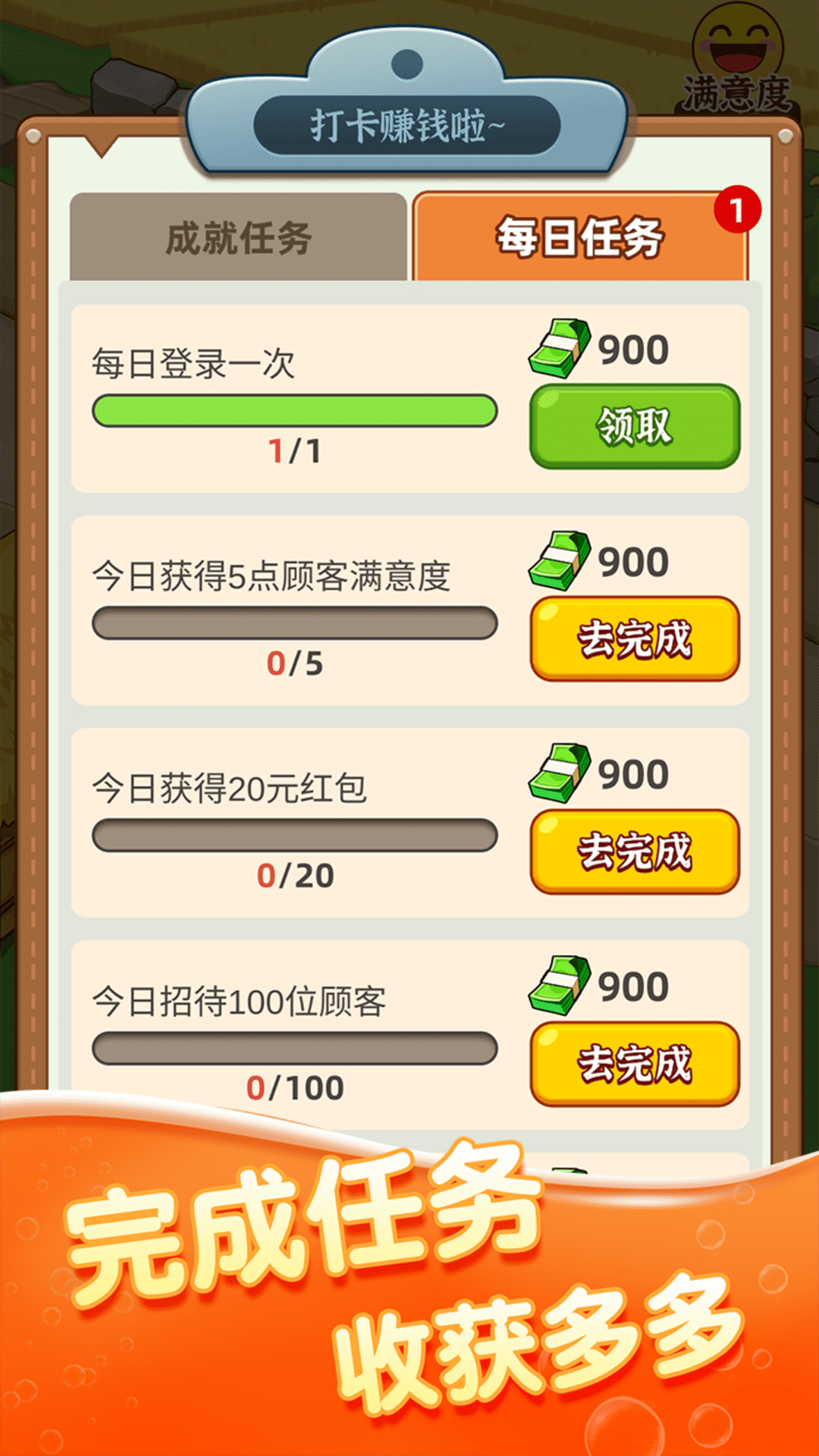 �Ҹ���԰�������ְ��ͼ2