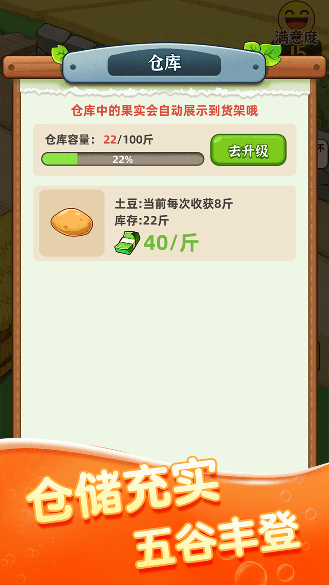 �Ҹ���԰�������ְ��ͼ3