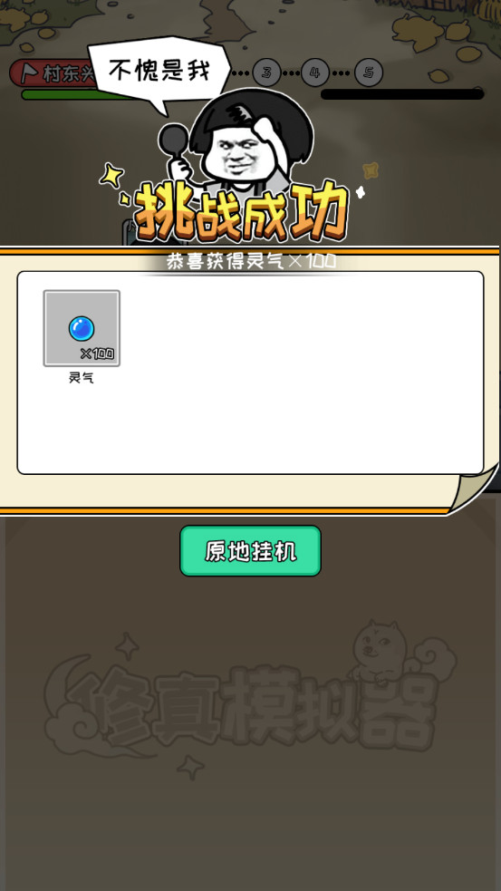 ���������ƽ���ڹ���Ѱ�v1.0 ����Ԫ�����ͼ2
