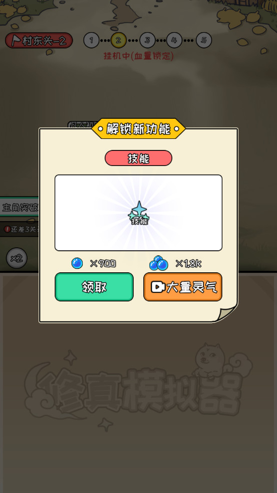 ���������ƽ���ڹ���Ѱ�v1.0 ����Ԫ�����ͼ5