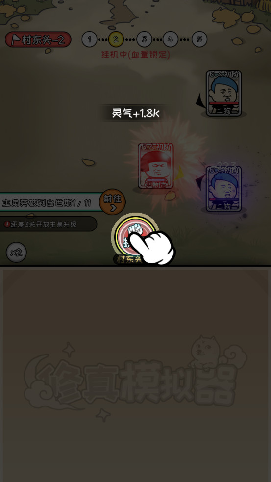 ���������ƽ���ڹ���Ѱ�v1.0 ����Ԫ�����ͼ6