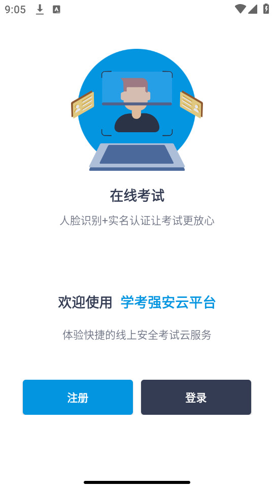 ѧ��ǿ��appv1.3��ͼ0
