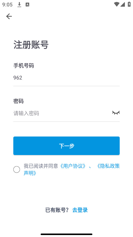 ѧ��ǿ��appv1.3��ͼ1