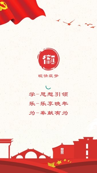 �����ϸɲ�appv1.4.0 ���°��ͼ1