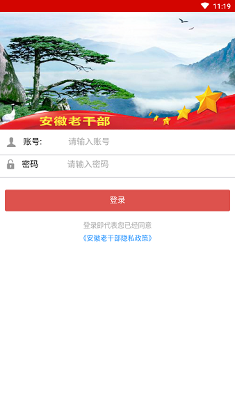 �����ϸɲ�appv1.4.0 ���°��ͼ2