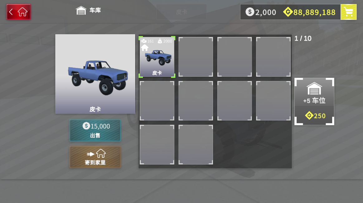 扭矩越野全车解锁无限金币版截图0