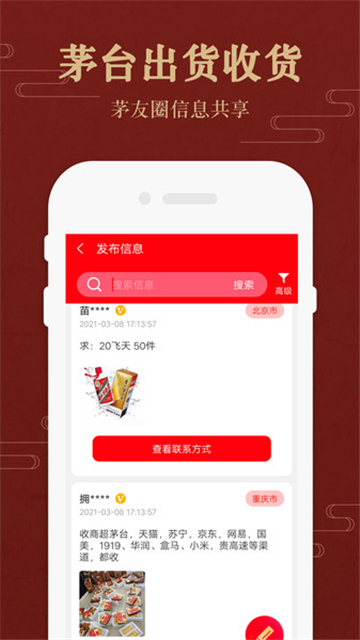 é�۹�������۸�����v1.9��ͼ1