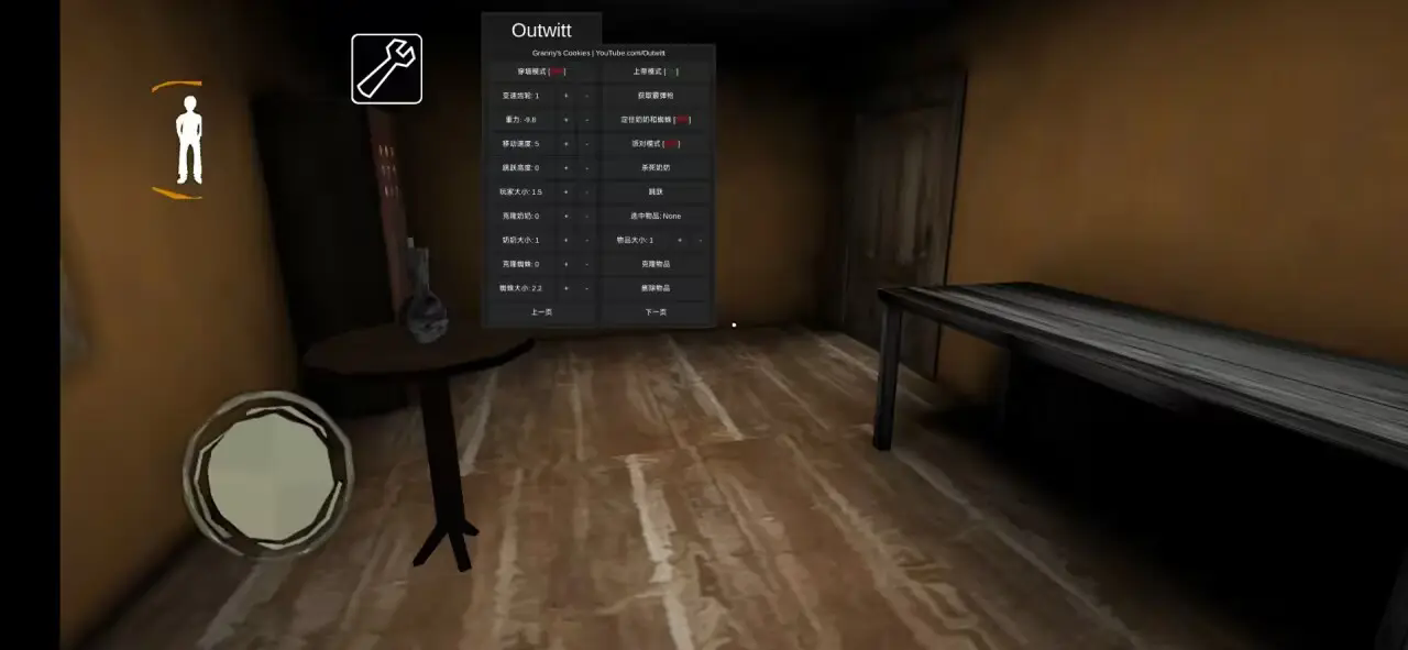 �ֲ�����˫��̥�汾���ò˵�v1.7��ͼ3