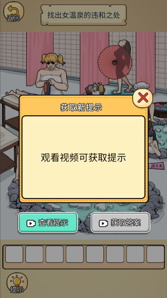 ���������Ϸ�ƽ���ͼ1