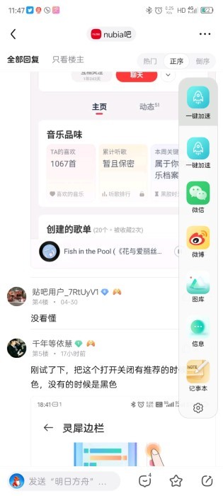 ������Ϭ����appv13.0.000.000.2306031059 2025���°��ͼ1