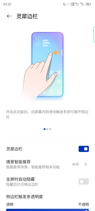 ������Ϭ����appv13.0.000.000.2306031059 2025���°��ͼ3