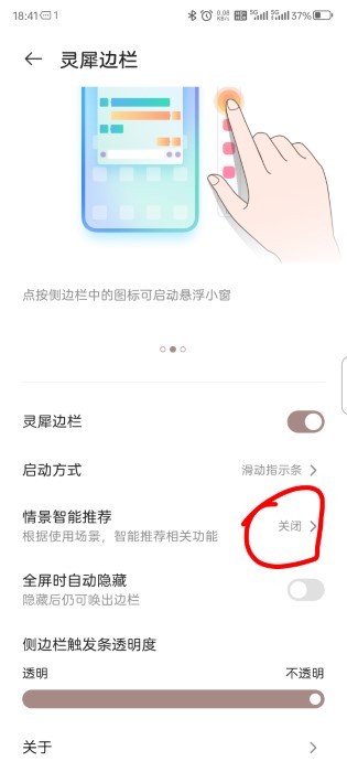 ������Ϭ����appv13.0.000.000.2306031059 2025���°��ͼ2