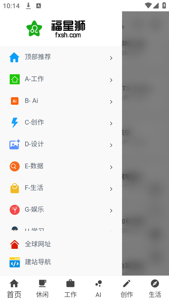 ��ϲ�����ֻ���v1.0.0��ͼ4