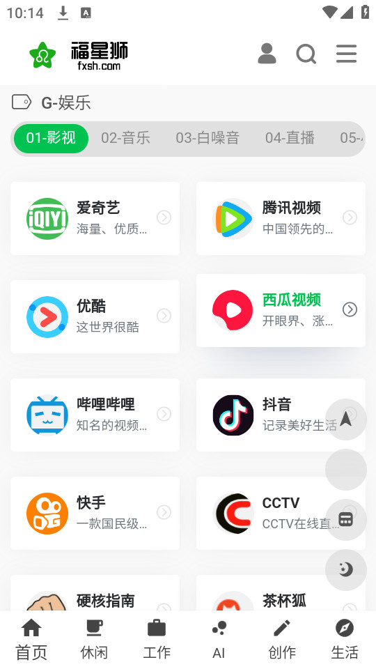 ��ϲ�����ֻ���v1.0.0��ͼ2