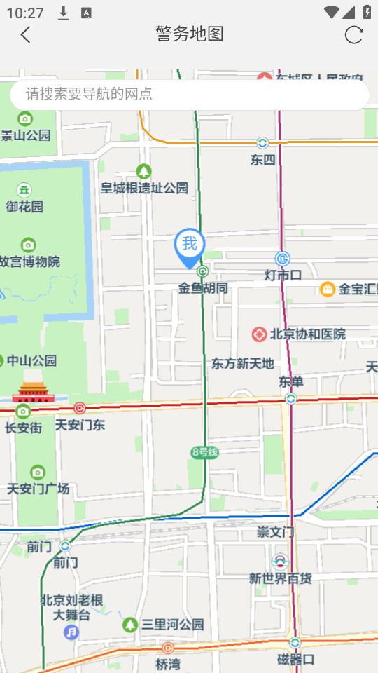 ��Ǿ���ͨapp�ٷ�����v1.05��ͼ4