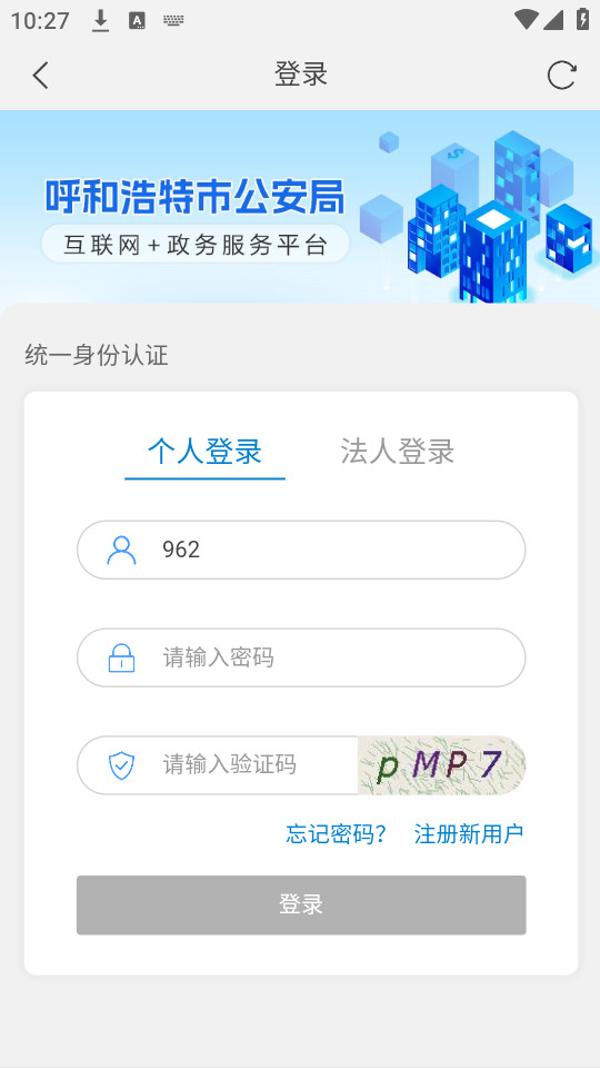 ��Ǿ���ͨapp�ٷ�����v1.05��ͼ5