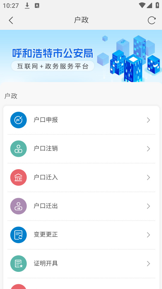 ��Ǿ���ͨapp�ٷ�����v1.05��ͼ1