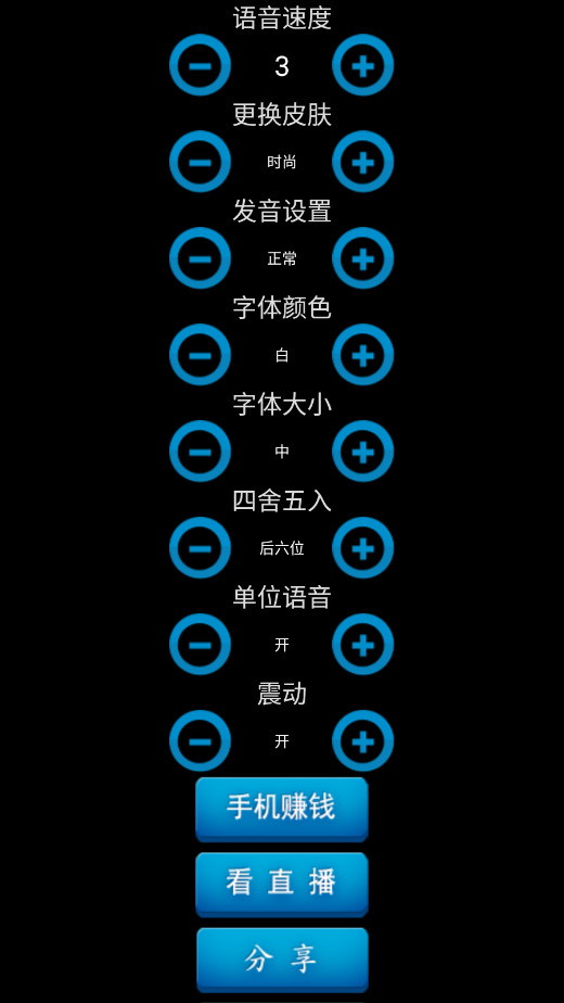 �����������������Ѱ�v14.0 �ֻ����ͼ1