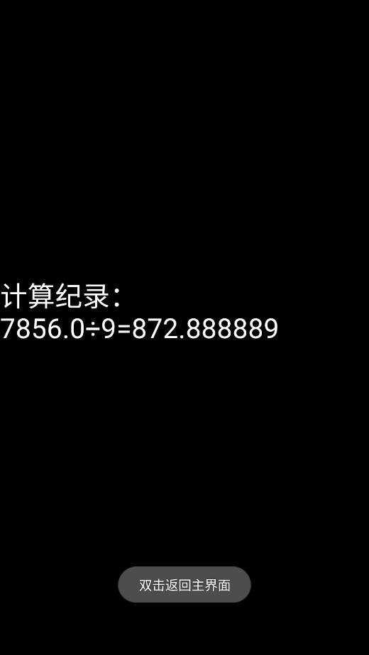 �����������������Ѱ�v14.0 �ֻ����ͼ4