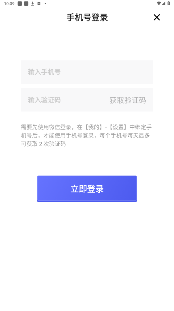 ������app��ͼ1