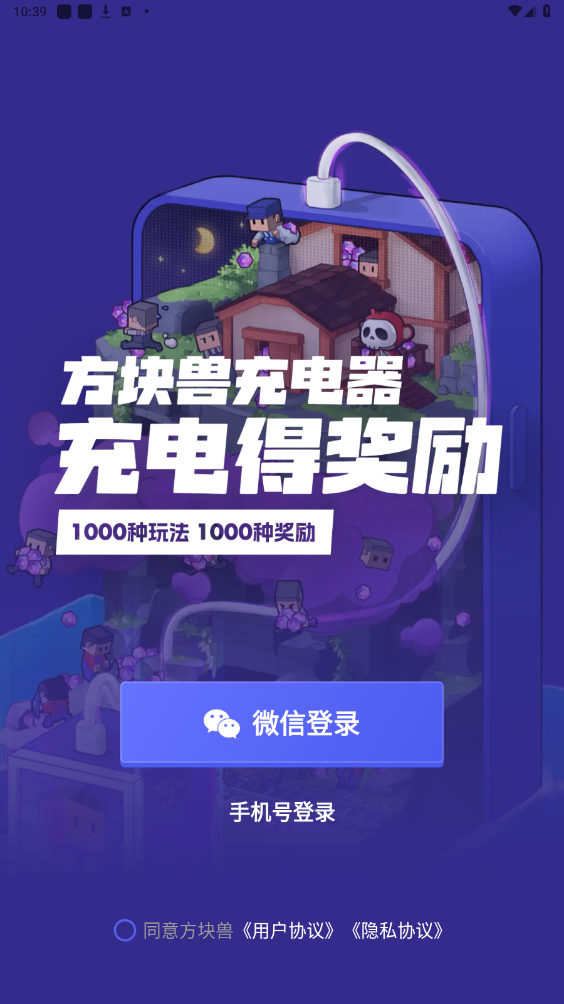 ������app��ͼ2