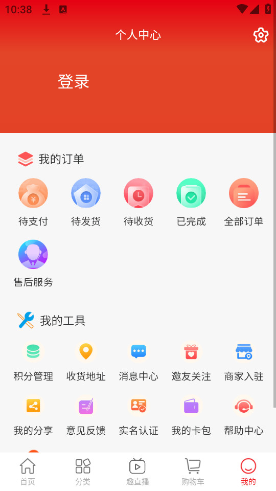 Ȥ������ƽ̨v1.3.2��ͼ1