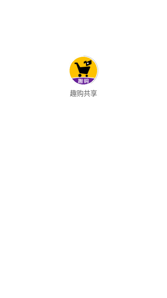 Ȥ������ƽ̨v1.3.2��ͼ2