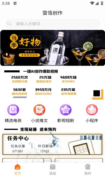 ө겴���appv1.2.8 ���°��ͼ1