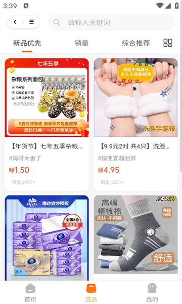 ө겴���appv1.2.8 ���°��ͼ0