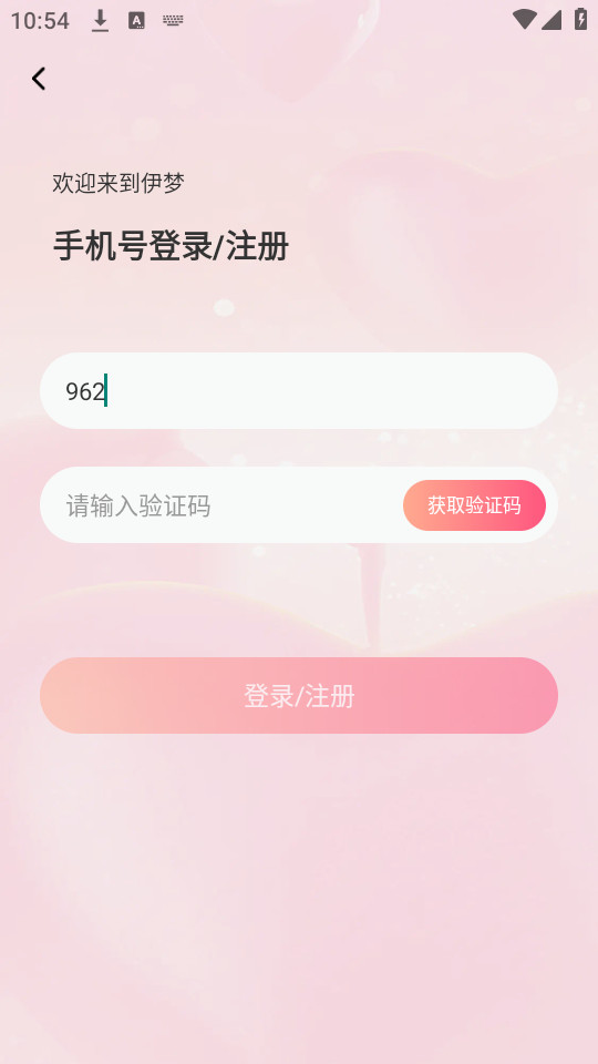������������v1.1.4 (���ν���)��ͼ0