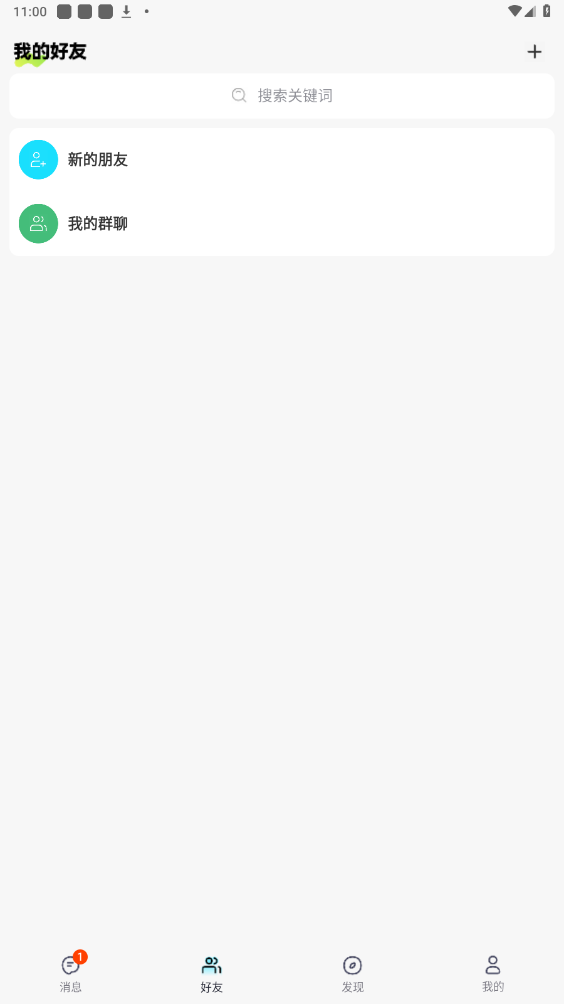 ����appv1.0.1.0 ���°��ͼ3