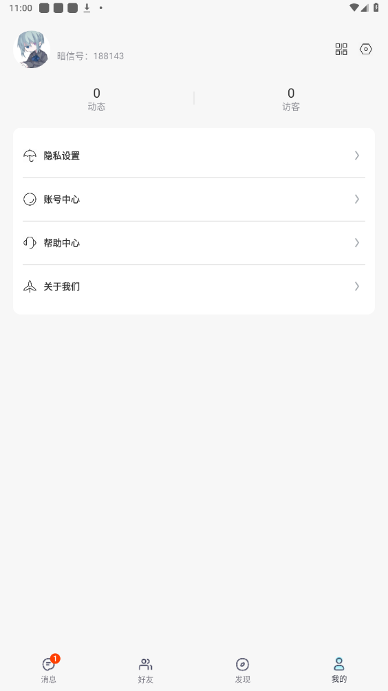 ����appv1.0.1.0 ���°��ͼ1