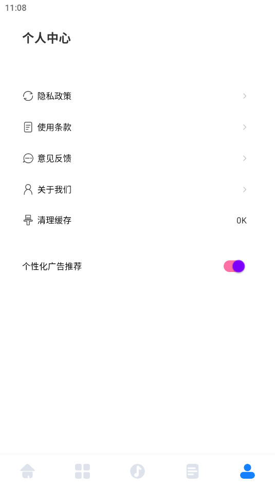 ��������ȥ���v1.1��ͼ1