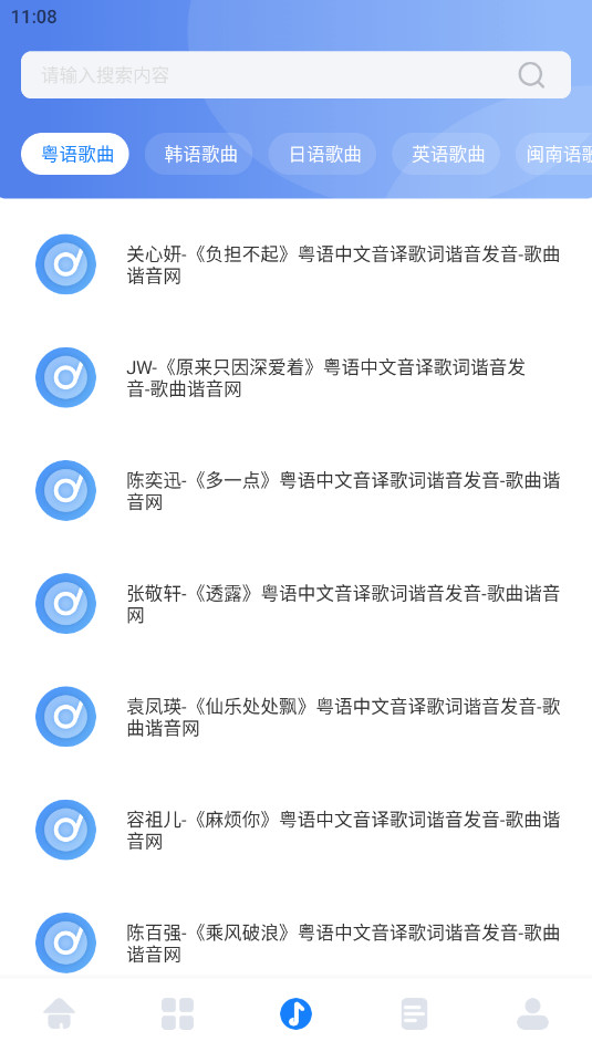 ��������ȥ���v1.1��ͼ4
