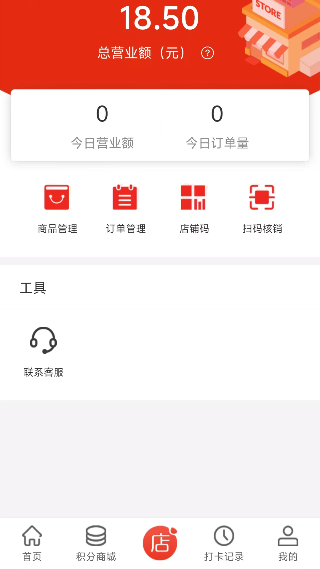 ������APPv3606 ��׿���ͼ0