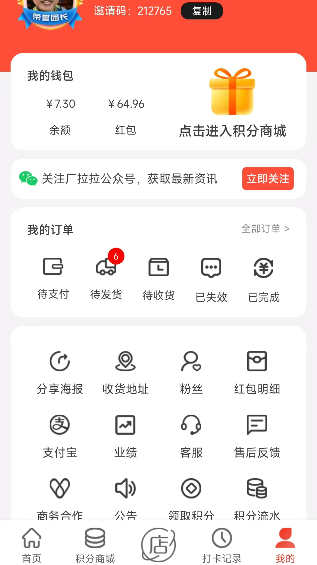 ������APPv3606 ��׿���ͼ1