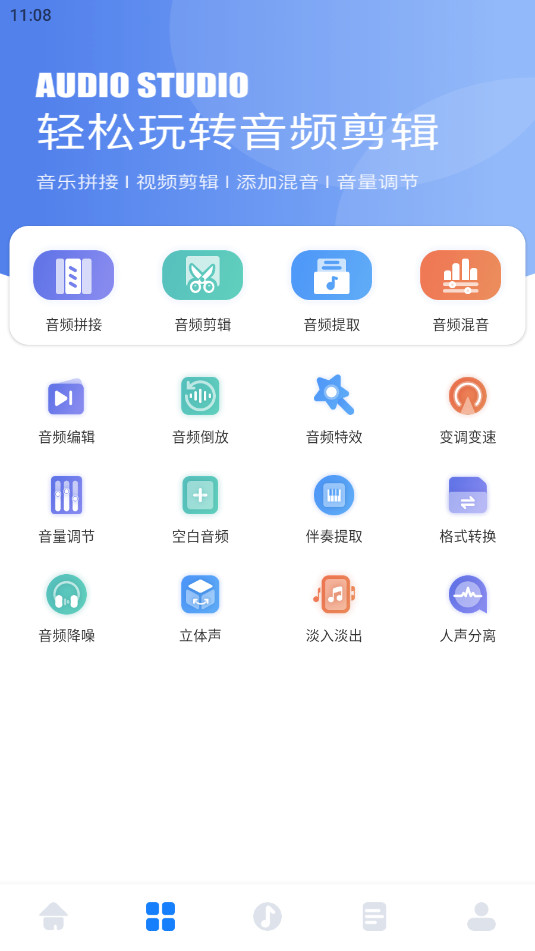 ��������ȥ���v1.1��ͼ3