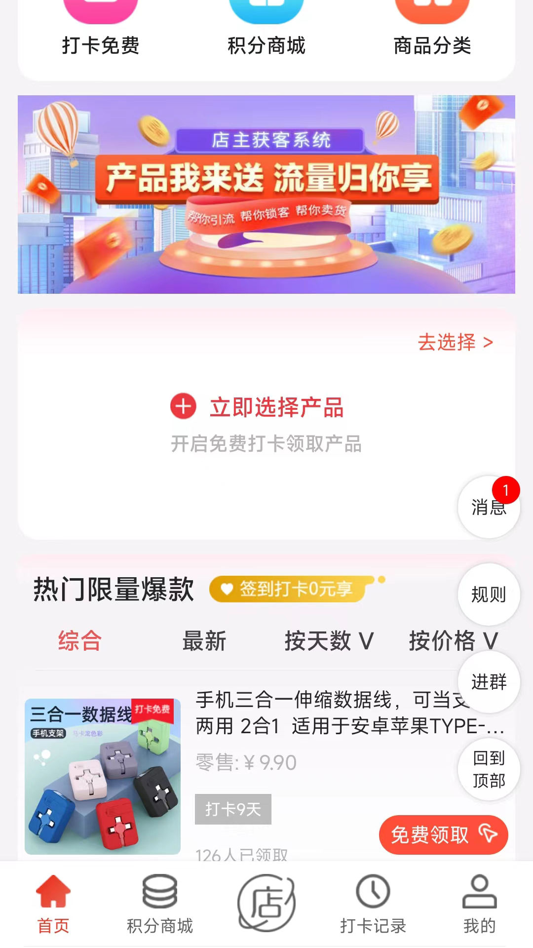 ������APPv3606 ��׿���ͼ3