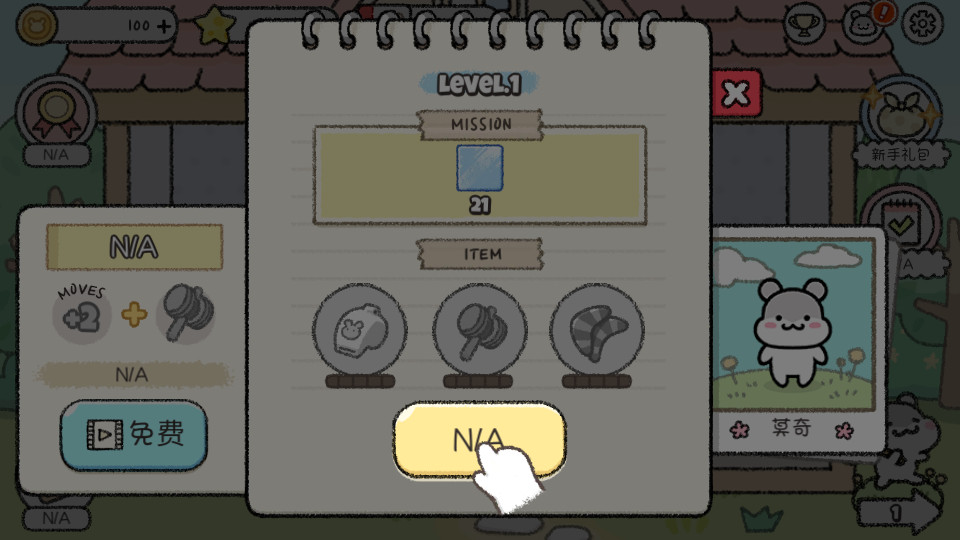 ����С��֮��������ͼ9