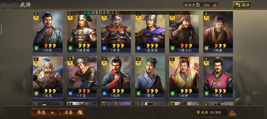 ����־ս�԰���Ϭ�ٷ��汾v2079.1684 ���°��ͼ0