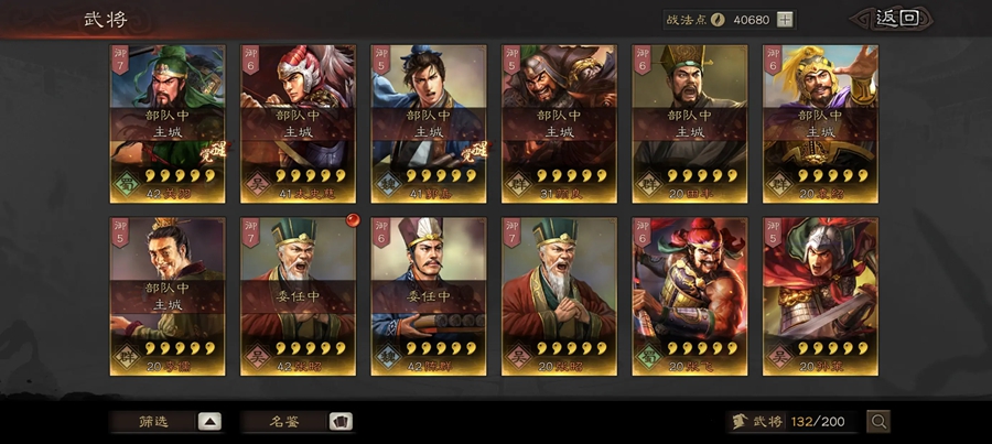 ����־ս�԰���Ϭ�ٷ��汾v2079.1684 ���°��ͼ1