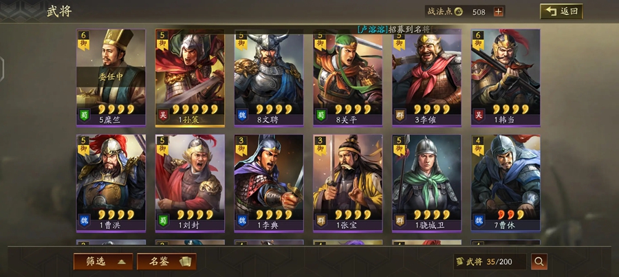 ����־ս�԰���Ϭ�ٷ��汾v2079.1684 ���°��ͼ4