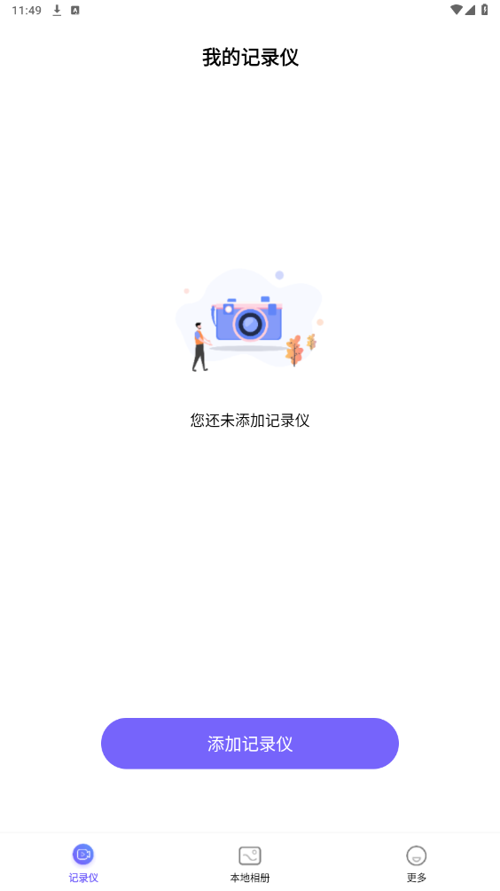 ¼�����г���¼��app��ͼ3