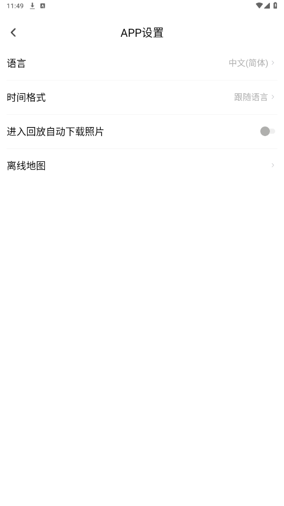 ¼�����г���¼��app��ͼ0