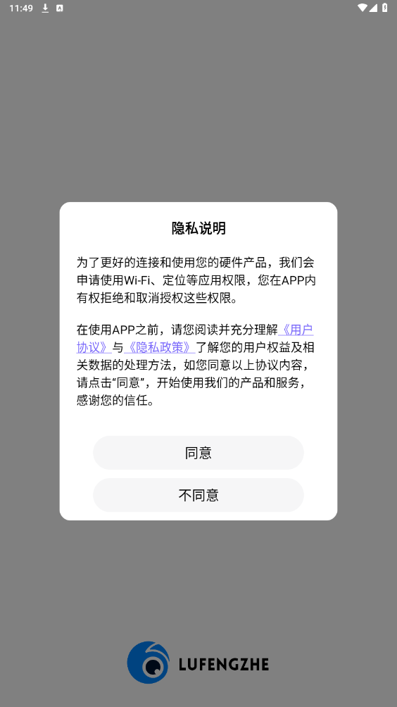 ¼�����г���¼��app��ͼ4