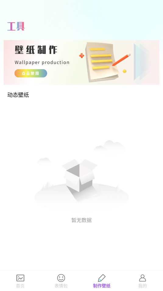 ������app��Ա����v1.0.0��ͼ1